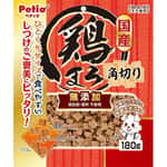 Petio Petio 狗零食 原味濃郁蒸雞肉粒 180g (80505310)