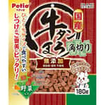 Petio 狗零食 高纖蔬菜濃郁蒸牛舌+雞肉粒 180g (80505313) 狗零食 Petio 寵物用品速遞
