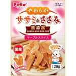 Petio 狗零食 無添加 牛奶嫩雞柳肉薄片 120g (90503137) 狗零食 Petio 寵物用品速遞