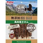 Petio 狗零食 無添加 牛皮馬肉卷 8條裝 (80505330) 狗零食 Petio 寵物用品速遞