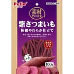 Petio 狗零食 天然原味 香甜柔軟純紫薯軟條 100g (90503493) 狗零食 Petio 寵物用品速遞