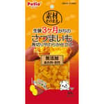 Petio 狗零食 柔軟香甜高纖甘薯粒粒 60g (90503563) 狗零食 Petio 寵物用品速遞