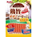 Petio 狗零食 雞旨 迷你香腸 雞肉+芝士味 22條裝 (80505341) 狗零食 Petio 寵物用品速遞