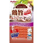 Petio 狗零食 雞旨 迷你香腸 雞肉+雞肝味 10條裝 (80505343) 狗零食 Petio 寵物用品速遞