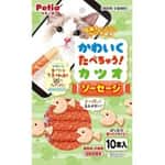 Petio 貓零食 鰹魚香腸 10條裝 (80605718) 貓零食 寵物零食 Petio 寵物用品速遞