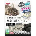 Petio 日本產 滲透式活性炭消臭抗菌紙貓砂 4L (91603172) 貓砂 紙貓砂 寵物用品速遞