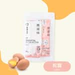 Truffle GABA pet shop