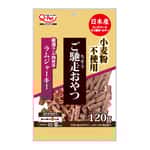Q-PET 日本Q-PET 狗小食 御馳走 羊肉切條 120g (KQ966)