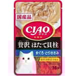 CIAO CIAO 貓濕糧 日本奢華軟包系列 極上扇貝+金槍魚+雞肉 35g (紅藍) (IC-312)