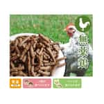 貓犬用保健用品 日本產 嵐山善兵衛 長壽一番 無藥雞 乾糧或加水 主食拌食 43g (人類及貓犬適用)