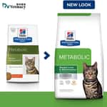 Hills 處方糧 Hills 處方糧 貓糧 Metabolic 肥胖基因代謝配方 1.5kg (10362HG)