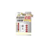 【Nutrience Nutrience 換購品】富士一 L-Lysine及鴨肉 健康營養拌食粉 低敏配方 80g (貓犬用)