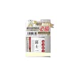 【Nutrience Nutrience 換購品】富士一 L-Lysine及牛肝 健康營養拌食粉 強身配方 80g (貓犬用)