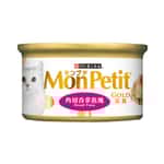 MonPetit MonPetit 貓罐頭 金裝系列 金裝角切吞拿魚塊 85g (汁煮系列) (桃紅) (NE11638002)