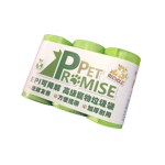 其他 Pet Promise毛孩承諾 高級可降解環保垃圾袋 (三個入)