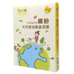 其他 Brunch Time輕時光 驅蚤項圈 香茅味 56cm