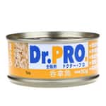 Dr. PRO Dr. PRO 全機能貓罐頭 吞拿魚味 80g (橙) (DP25952C)