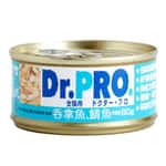 Dr. PRO Dr. PRO 全機能貓罐頭 吞拿魚．鯖魚味 80g (藍) (DP29622C)