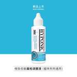 眼睛護理 HYPONIC 極致低敏 扁柏淚腺液 120ml (HC7382)