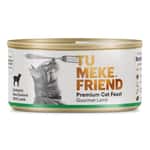 TU MEKE FRIEND TU MEKE FRIEND Gourmet Lamb 85g (TMF3123)