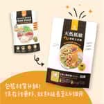 汪喵星球 汪喵星球 凍乾 DogCatStar 貓糧 冷凍乾燥生食餐 安心雞 80g (FR076)