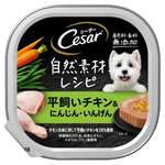 Cesar 西莎 Cesar西莎 鋁罐狗罐頭 自然素材 澳洲放牧雞與蔬菜(紅蘿蔔+四季豆) 85g (10252507)