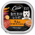 Cesar 西莎 Cesar西莎 鋁罐狗罐頭 自然素材 澳洲羊肉與蔬菜 (甜番薯+紅蘿蔔) 85g (10252568)
