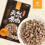 汪喵星球 汪喵星球 DogCatStar 太空小零嘴 山味 滋補牛心丁 40g (貓犬用)