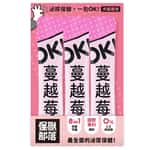 怪獸部落 怪獸部落 益生菌 貓狗保健品 OK!蔓越莓 1.5g x 3包 (E612)