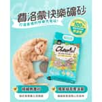 礦物貓砂 怪獸部落 貓砂 費洛蒙快樂 礦物貓砂 4kg (F717)