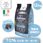 Go Native Go Native 愛爾蘭冠軍 頂級無穀物單一蛋白低敏狗糧 幼犬三文魚 12kg 中小型犬用