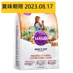 貓糧及貓砂 HALO 貓糧 成貓糧 雞肉及雞肝配方 10lb