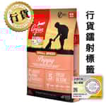 Orijen - Orijen 狗糧 - Orijen 小型幼犬配方 - orijen狗糧評價 - 渴望狗糧 - PetChill 寵物用品店