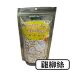 貓零食狗零食 IMEX Freeze Dry Chicken 日本寵物冷凍脫水雞柳絲 100g (98526S)