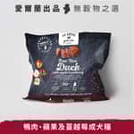 Go Native Go Native 愛爾蘭冠軍 頂級嚴選無穀物單一蛋白低敏狗糧 成犬鴨肉 200g 中小型犬用(限時體驗)