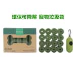 外出用品 寵物狗便便袋 大容量拾便袋 綠色 16卷裝