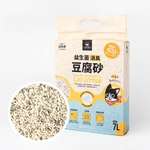 豆腐貓砂 汪喵星球 貓砂 DogCatStar 益生菌消臭 豆腐貓砂 米粒型 7L/2.7kg (GC818)