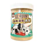 小叼饞 小叼饞 貓犬用小食 凍乾肉鬆 鮪魚粉 100g (9403)
