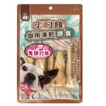 小叼饞 小叼饞 狗小食 凍乾零食 鬼頭刀小丁 20g (8499)