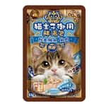 貓主子 貓主子 御用無膠鮮湯包 葡萄糖胺保健 鮮美鰹魚+雞肉 55g (8888)  