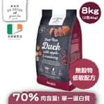 Go Native Go Native 愛爾蘭冠軍 頂級無穀物單一蛋白低敏狗糧 中小型成犬鴨肉 8kg 或 (2包4kg夾袋)