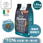 Go Native Go Native 愛爾蘭冠軍 頂級無穀物單一蛋白低敏狗糧 中小型成犬雞肉 1.6kg 或 (2包800g夾袋)