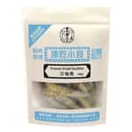 寵物養生堂 寵物養生堂 貓狗凍乾小食 沙甸魚粒 100g (FD007)
