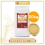 Bella & Molly's 貝莉 Bella & Molly's 荷蘭貝莉皇家貓糧 AAFCO 抗衰老無穀物系列 單一蛋白 雞肉配方 20kg (限時優惠)