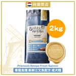 Bella & Molly Bella & Molly's 荷蘭貝莉皇家狗糧 AAFCO 無穀物系列 單一蛋白 三文魚配方 2kg (限時優惠)