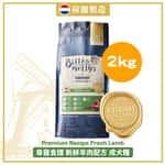 Bella & Molly Bella & Molly's 荷蘭貝莉皇家狗糧 AAFCO 無穀物系列 單一蛋白 羊肉配方 2kg (限時優惠)