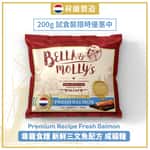Bella & Molly's 貝莉 Bella & Molly's 荷蘭貝莉皇家貓糧 AAFCO 抗衰老無穀物系列 單一蛋白 三文魚配方 200g (限時體驗)