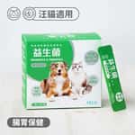 腸胃 關節保健 可蒂毛毛 營養保健品 腸胃益生菌 1g x 30包 (貓犬用) (CM-0277)