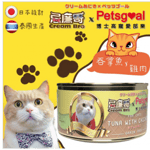 忌廉哥 Cream Bro忌廉哥 無穀物貓罐頭 吞拿魚雞肉 80g (CB-02)