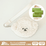 外出用品 Pet Promise毛孩承諾 嚴選可愛毛絨絨狗便便袋 一個 (送三卷垃圾袋) 比熊款